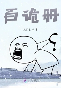 Book of All Kinds of Tricks