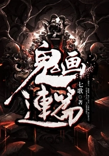 A Series of Ghost Paintings