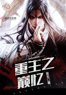 The Memory of Rebirth