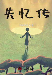 Luo Eleven's Downtime