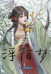 Dream of Floating Road