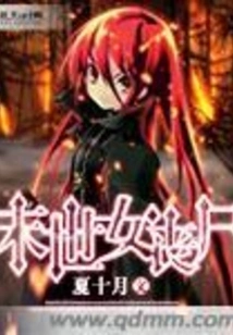 Apocalyptic Female Zombie