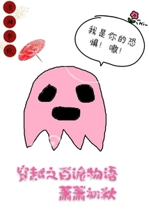 The Story of Time Travel