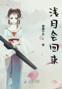 Qianyue Will Come Back