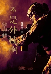 I'm Really Not a Cheat