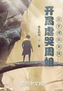 Dream of Champions Revival