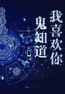 Who Knows I Like You