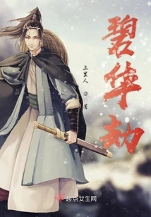 If the World Can't Get Along