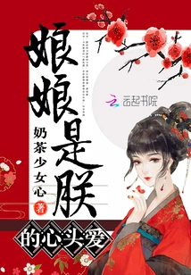 Your Majesty is the Love of My Heart