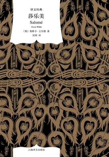 Salome: a Trilingual Illustrated Edition in Chinese, English and French (classic in Translation)