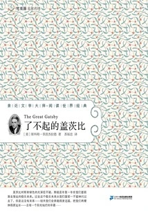 The Great Gatsby