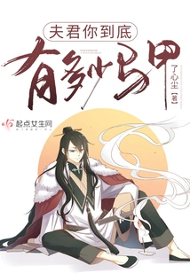 Husband, How Many Vests Do You Have?