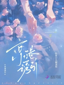 Beijing and Hong Kong Lure