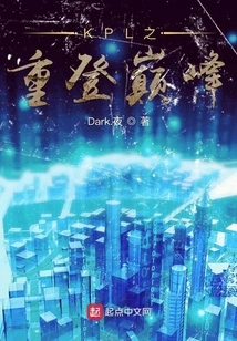 King of Glory: Impact on the World Championship