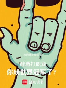 Fearless Contract: What is the E-sports Wine Key Fairy!