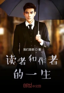 A Life of a Reader and a Writer