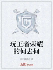 Where to Go When Playing Honor of Kings