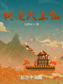 Finally a Fairy in Heaven