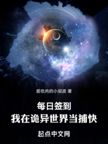 Daily Check-in: I Am a Detective in a Strange World