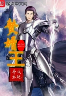 Son-in-law Development System