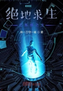 The System Master of Playerunknown's Battlegrounds