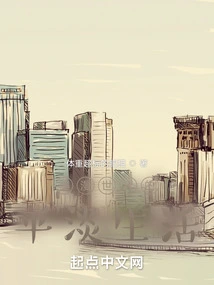 Ordinary Life in the World of American Comics