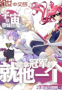 He is the Only One Who Can Win the Championship