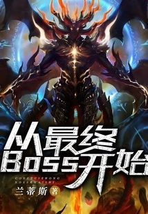 Start from the Final Boss