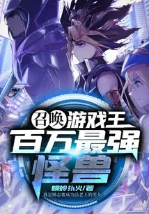 Call! Yu-gi-oh: Millions of Strongest Monsters