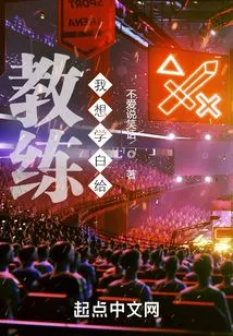 I Want to Learn Csgo Coaching for Free