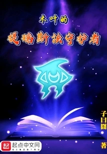 Tirisfal Guardian of Konoha