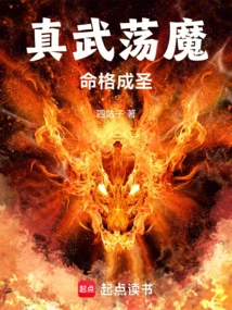 Starting from a Soldier in the Border Army, He Was Destined to Become an Emperor