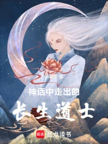 The Immortal Taoist Priest Who Walked Out of the Myth