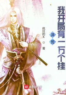 Honghuang: I Started with 10,000 Kills