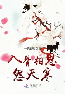 I Miss You Deeply and Complain About the Cold Weather