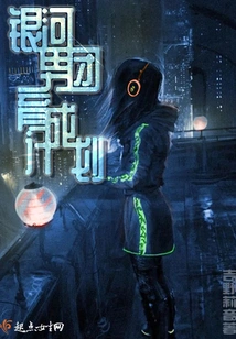 Galaxy Boy Group Development Program