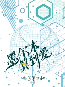 Melbourne, Count on Love