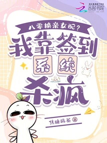 Eighty-year-old in Exchange for a Female Partner? I Go Crazy Relying on the Sign-in System