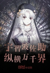 Uchiha Sasuke Travels Across Thousands of Worlds