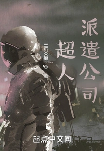 Super Manpower Company