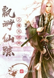 The Dawn of Mistyland