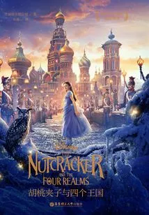 The Nutcracker and the Four Realms (disney Movie Bilingual Reading)
