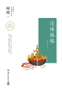 Returning My Princess (part 2·part 2)