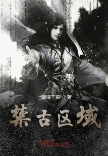 Funny Cultivation Story