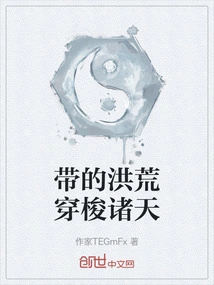 Leading the Wild World Through the Heavens