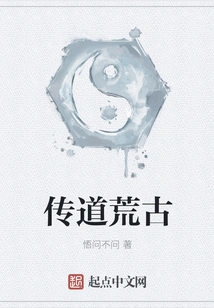 Preaching in Ancient Times