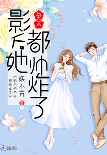 The Actress Looks so Handsome Every Day