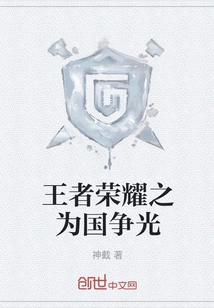 King of Glory: Winning Glory for the Country