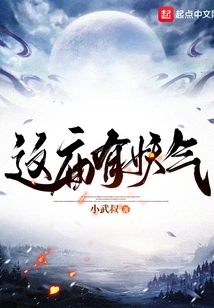 This Temple Has an Evil Spirit