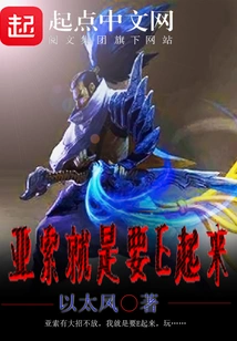 Yasuo Just Wants to E Up